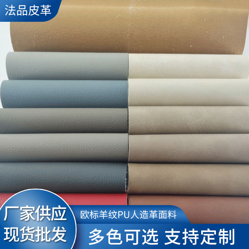 PUGEE Pupu fabric tannery with a background wall soft-wall decorated sub-glazed