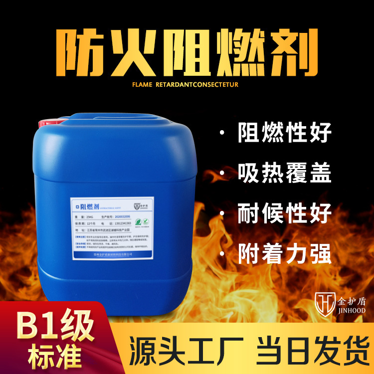 Khách sạn mô phỏng chất dẻo màu xanh lá cây trong đám cưới sản sinh ra các chất lỏng lỏng lỏng làm chậm lửa.