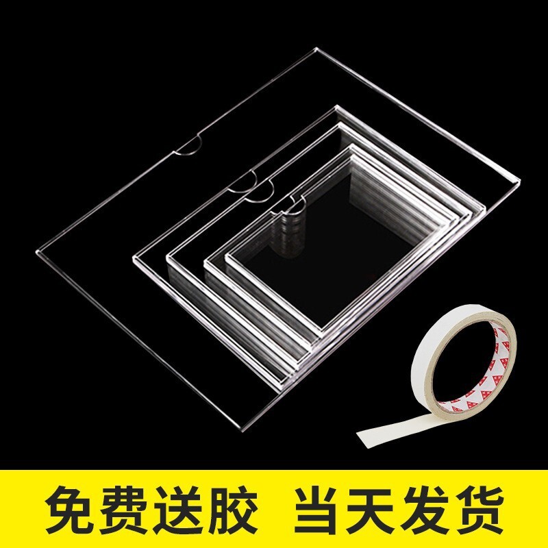 Aclikal slota 4 transparency plugin plastic frame double-layer organic glass display panel