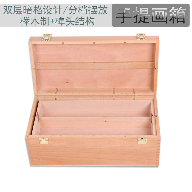 Jiahua handheld double-gauge painting tool to collect a box of wooded wood toolboxes