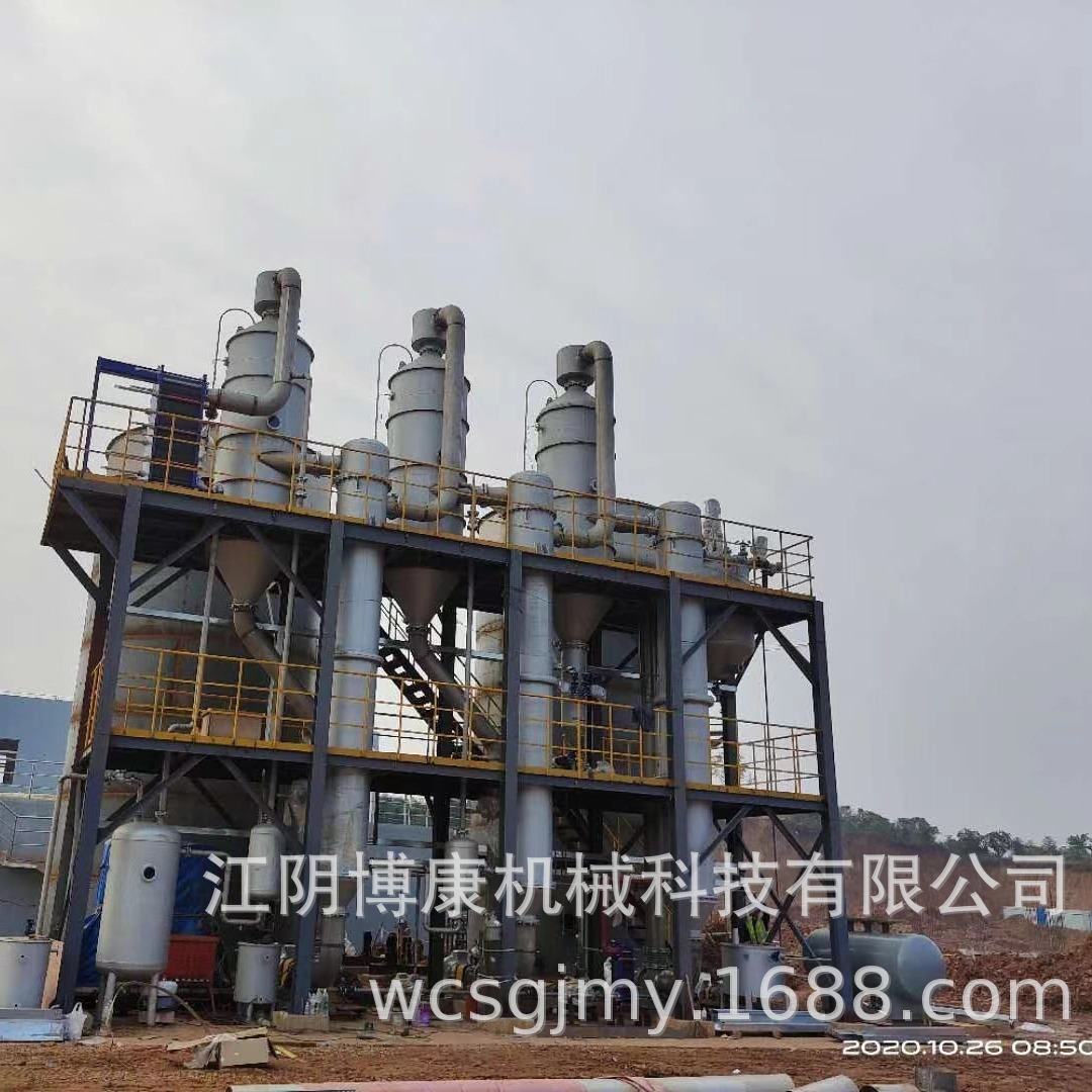 Wastewater 3 evaporation unit, industrial equipment 3 evaporation unit