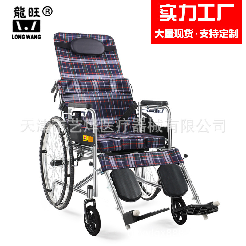 Longwan wheelchairs, thick old steel pipes, half-baked wheelchairs.