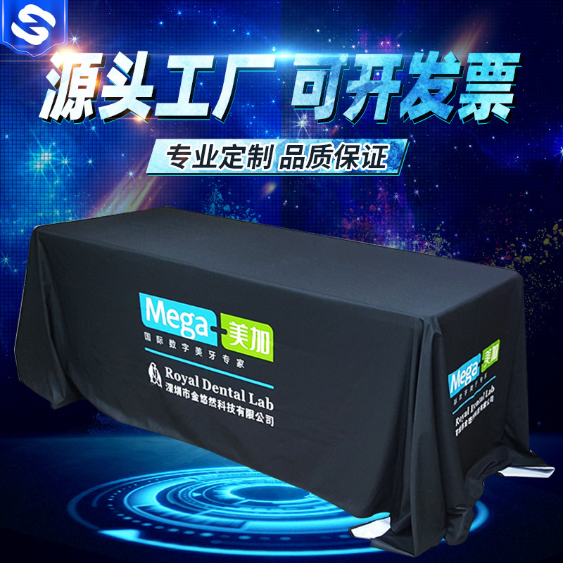 The 6-foot ad-table foreign trade source factory exported 8FT promotion table full-colour logo displays