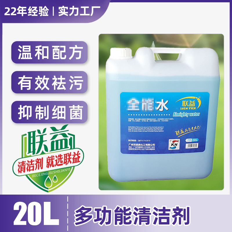 Nhân viên dọn dẹp toàn bộ khu phức hợp tại khách sạn làm sạch đặc vụ khu vực khoang All-Wag Green Water.