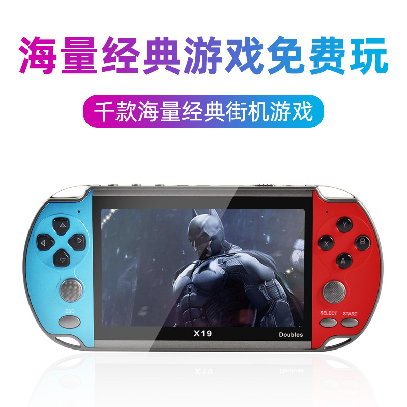 Customize the new screen for foreign trade, 4.3 inches x 19 children's hands to support the 8G memory PSP