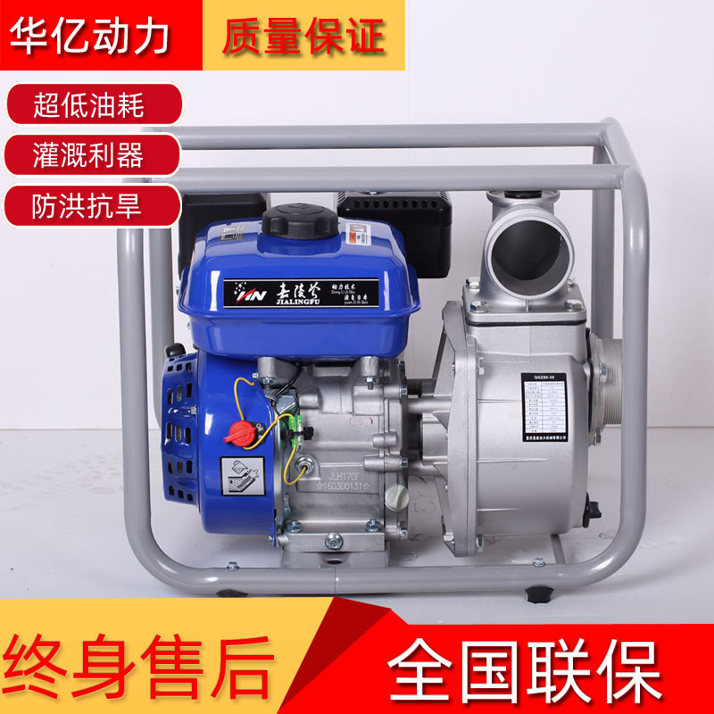 Portable 2.5 in 3 inch mobile pump, single-cylinder gas pump, farm green pump unit