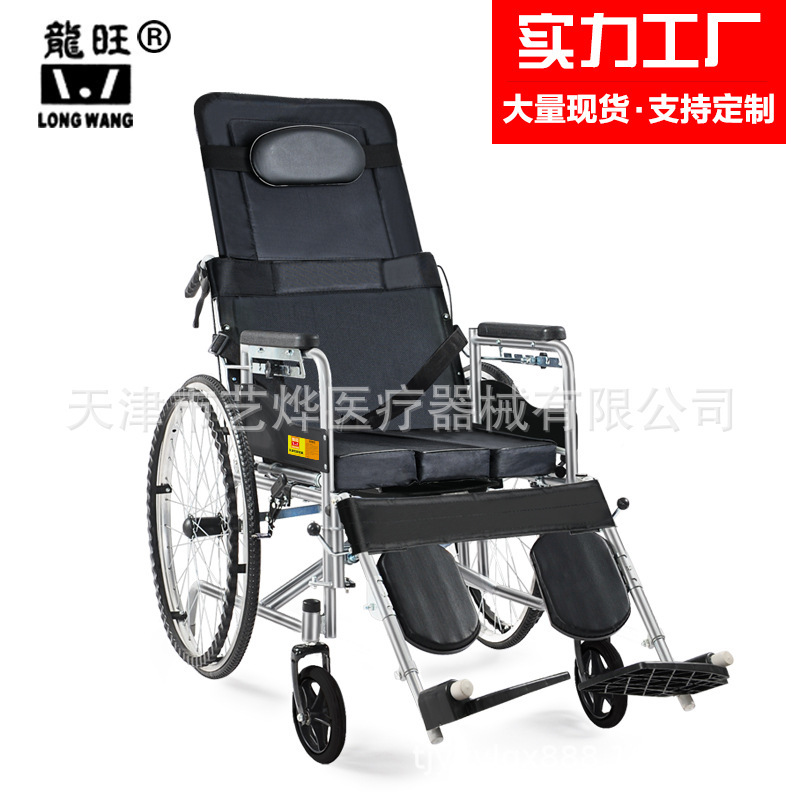 Longwan wheelchairs, long steel-heavy old-age carts can all sit down in a handy-chair wholesaler.