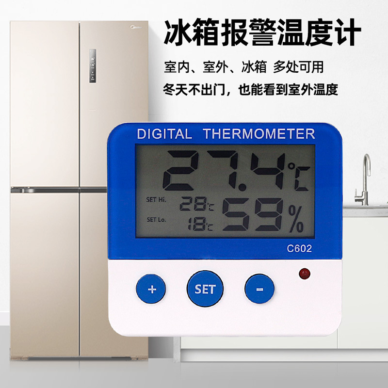 Home-based refrigerator alarm thermometers.