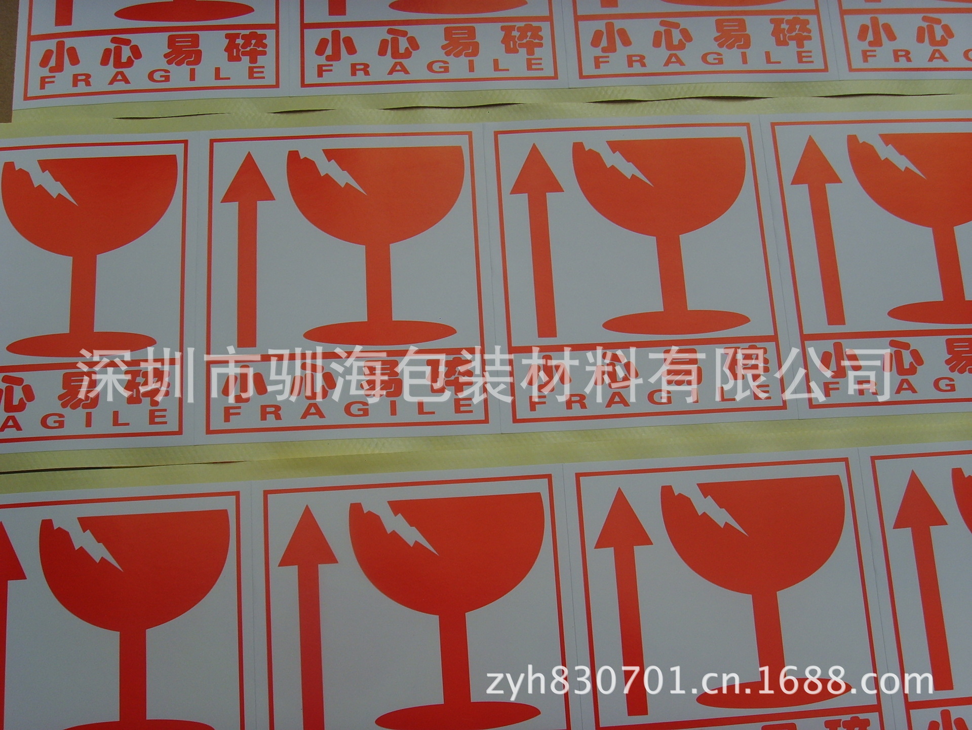 9x8cm medium English version of the spot, break free sticker sticker, light alarm sticker.