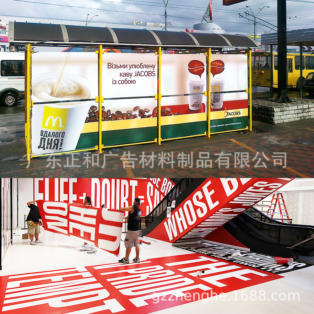 핥기 A160 광고 포스터 물자를 가진 Vulture Painter