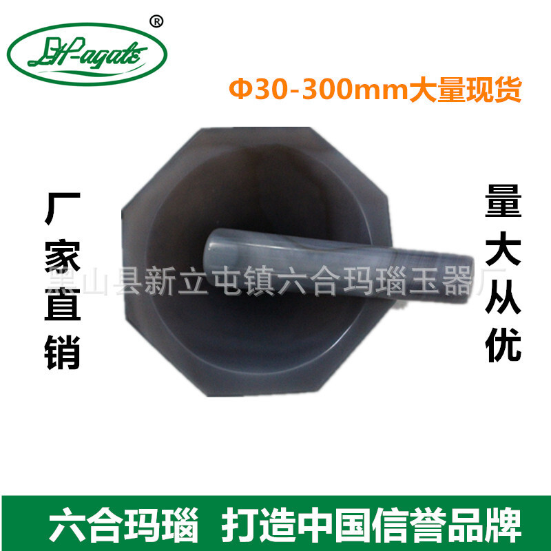 厂家批发A级30-300mm玛瑙原矿石手工制作固体粉末研磨 玛瑙研钵