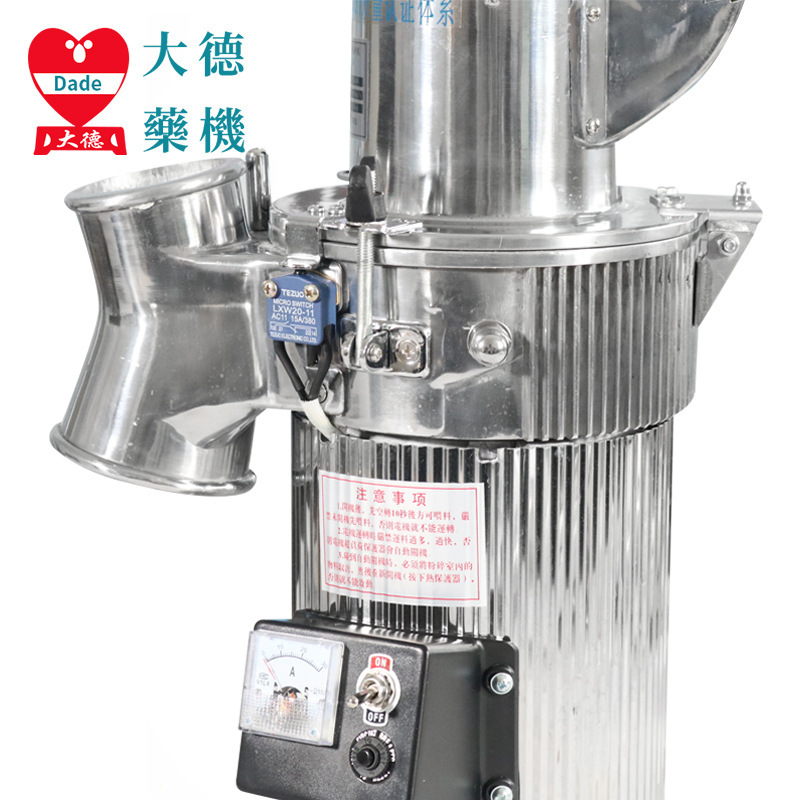 Dade, small medium pharmacist, DF-203-7 powder, high-efficiency water mill, straight for sale.