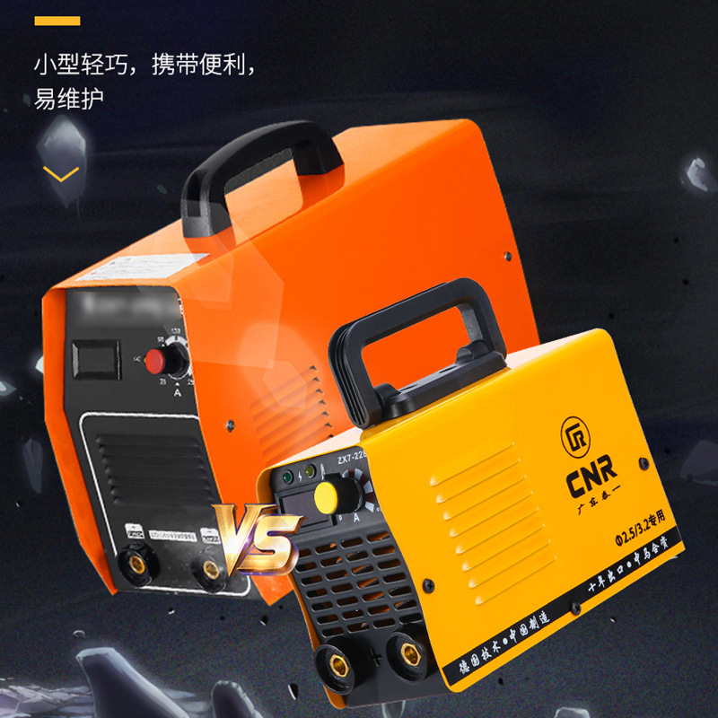 The factory welder, home-grown mini-carrier, 220v copper core welder.