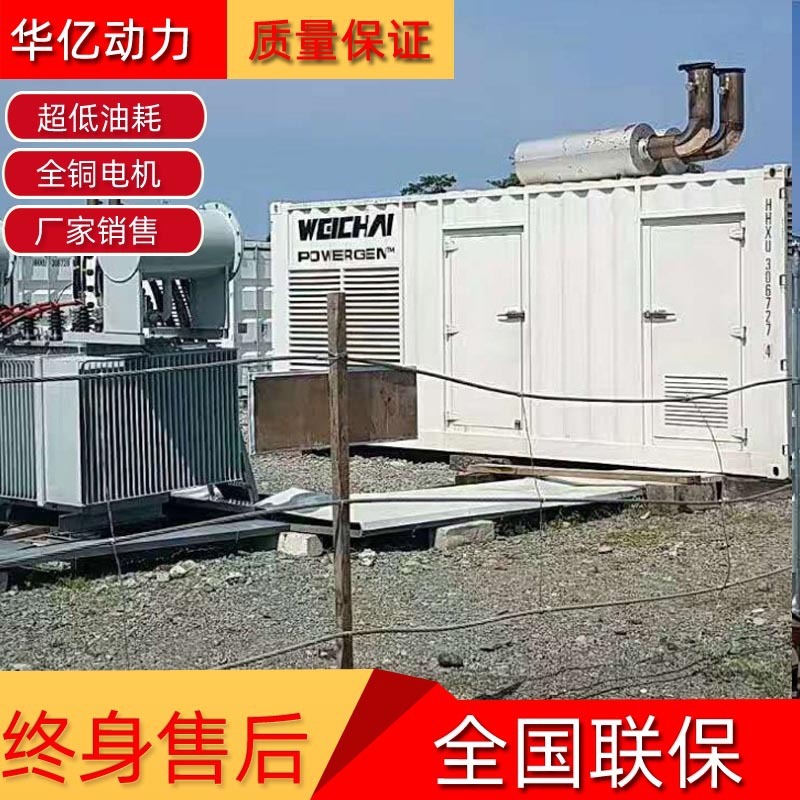 潍柴陆用开架式1000kw柴油发电机 博杜安大型1000千瓦发电机组