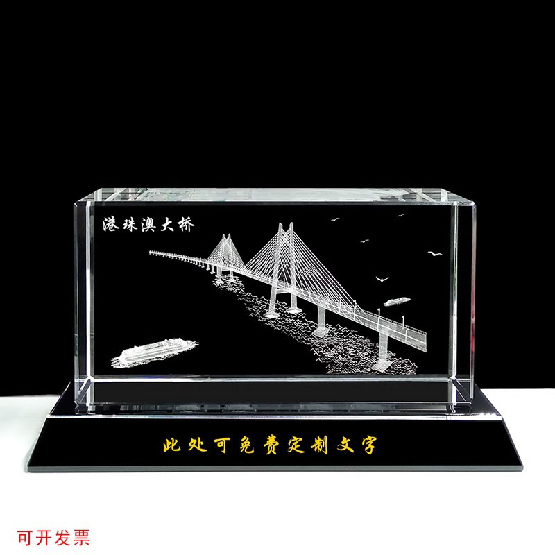 水晶3D內雕大橋模型定製橋樑工程竣工驗收紀念品高速通車禮品擺件