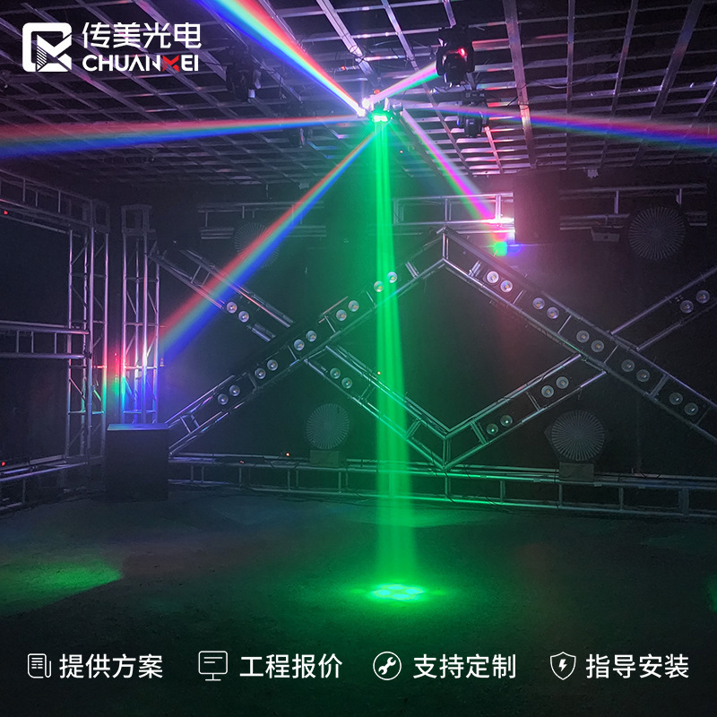 Ktv flashlight room, boom-dick, spinlight bar 7 laser light flashing stage lights