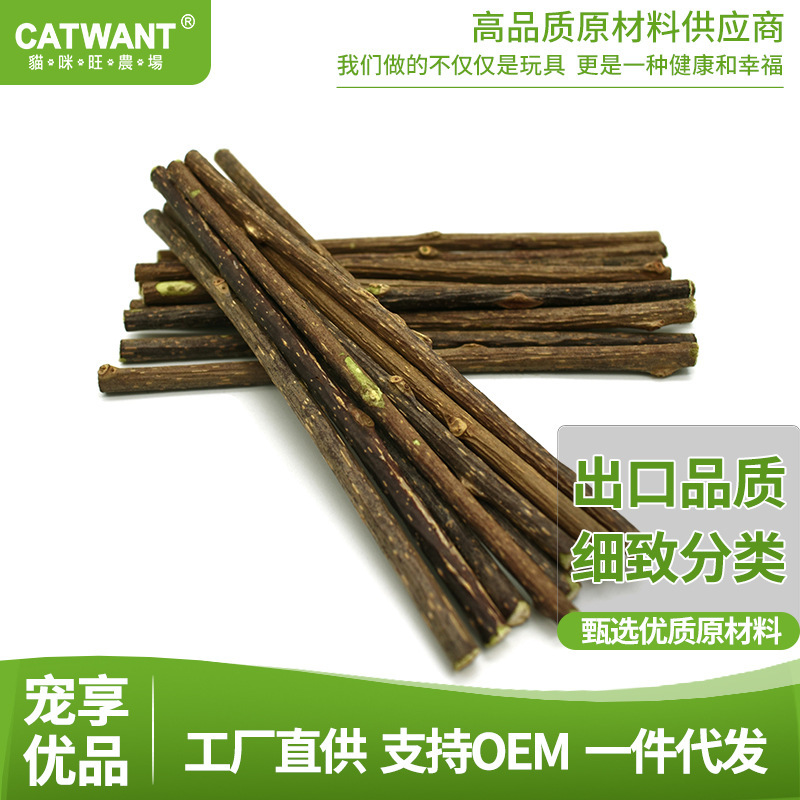 猫咪旺农场木天蓼小细棒宠物洁牙舒压逗猫玩具填充物工厂批发 0EM