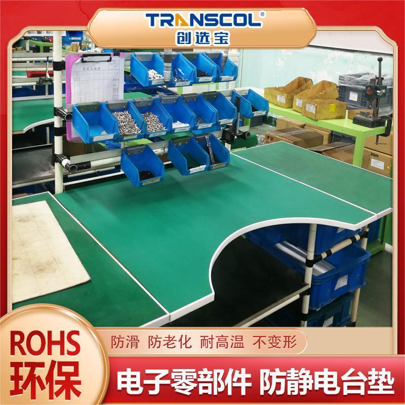 定制防静电工作台垫 环保RoHS2.0实验室耐高温防静电工作台胶皮