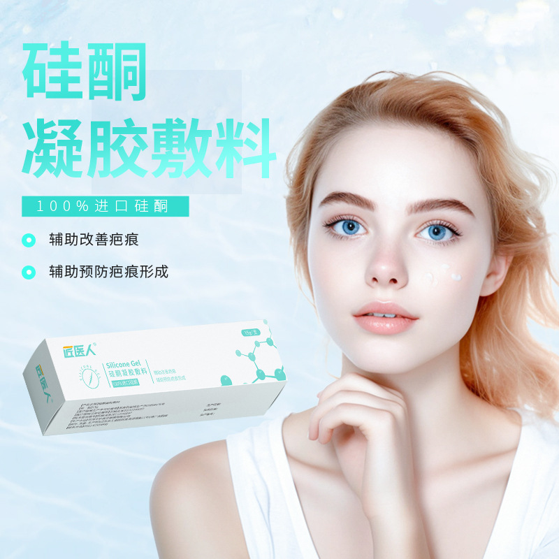 Silicone gel dressing, assist in improving the scarring, repairing the device code quality assurance, hospital pharmacy supply.