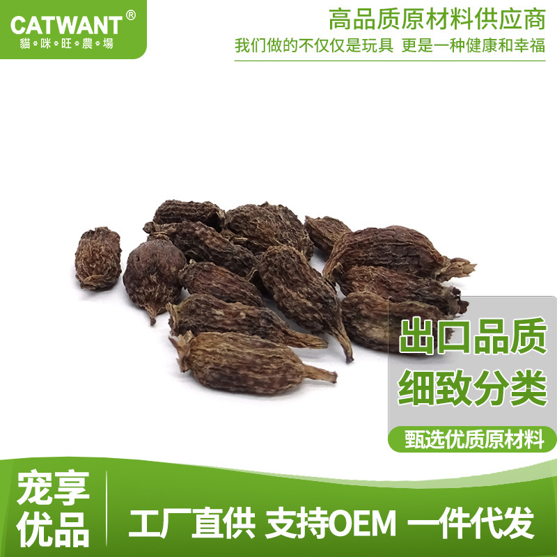 猫咪旺农场木天蓼果实颗粒宠物洁牙舒压猫玩具填充物工厂批发 0EM