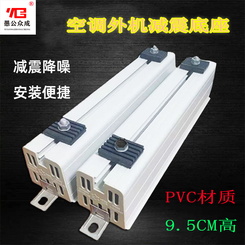 Thiết bị mặt đất PVC trực tiếp cung cấp các rung động bên ngoài chống không khí cho máy khử rung động