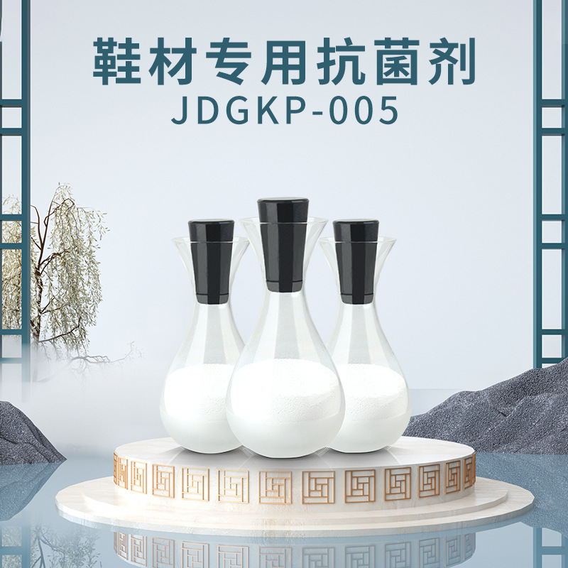 [Supplied] Sponge bacterium antibacterial powder for shoes