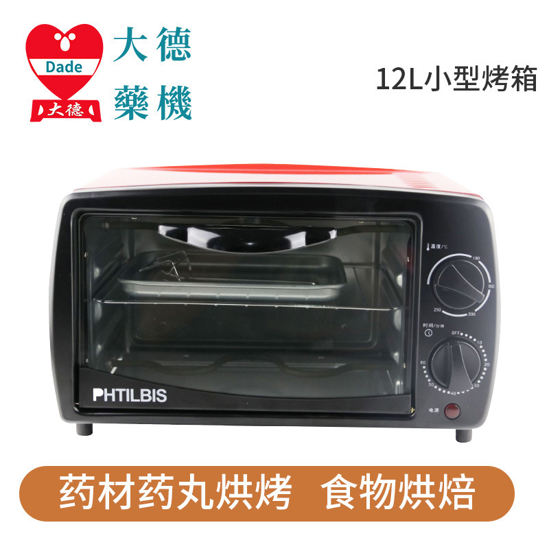 Small multi-purpose oven 12L 15L 23L commercial baking ovens