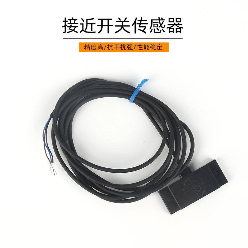 Disco, Q20, gần công tắc.