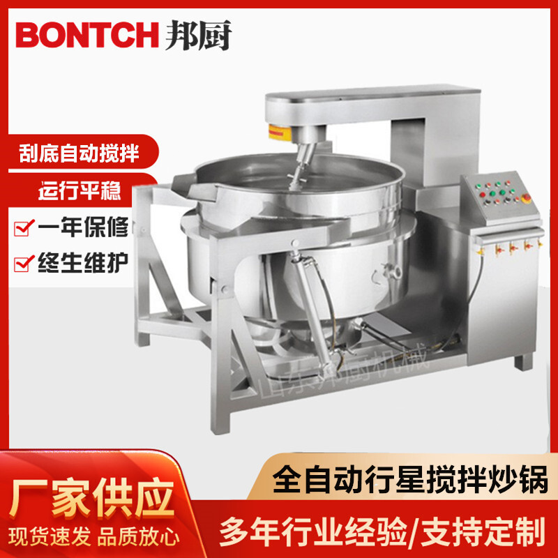 Nó là một vụ nổ tự động.