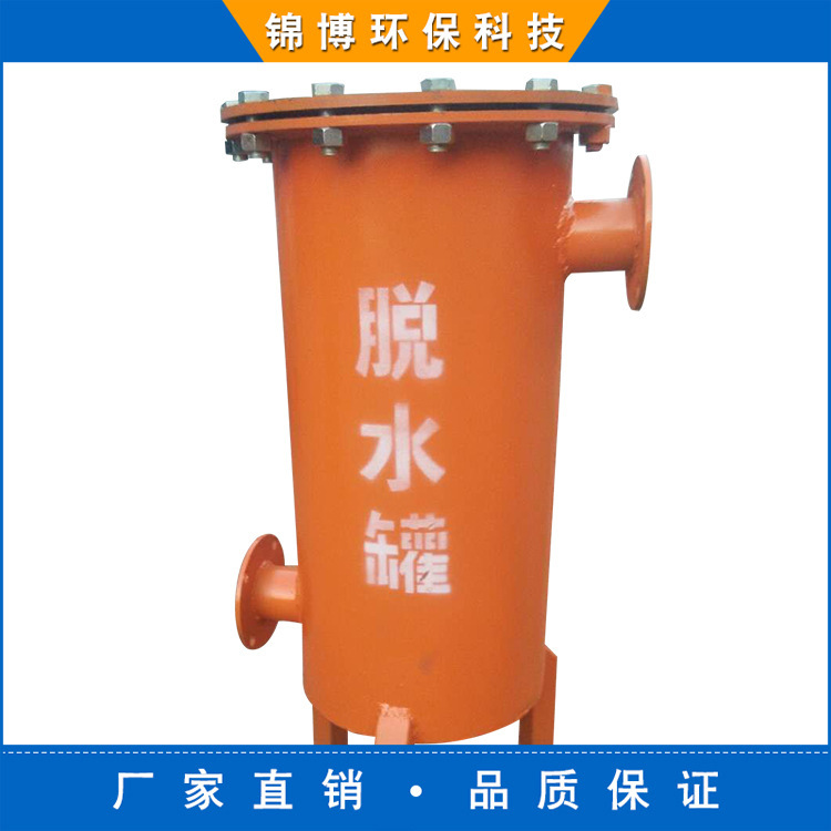 Biogas dehydration tank, biogas dehydrator, biogas water separators, soda separators supply