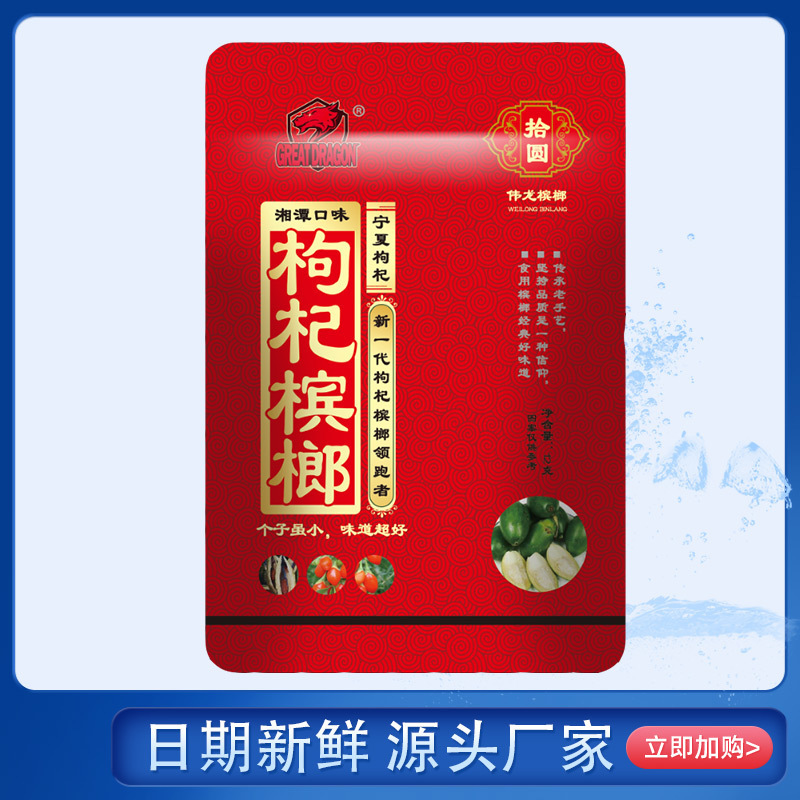 $6,10, a new product for the Chinese-Americans.