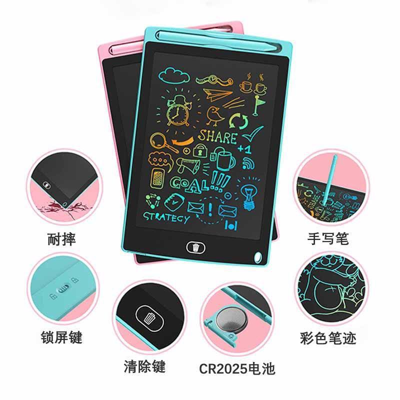 8.5-inch LCD electronic painting board for children