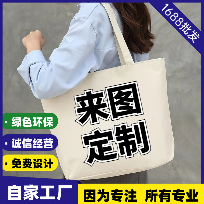 帆布袋廣告袋宣傳袋棉布袋補習袋帆布包定做訂做訂製定製印刷logo