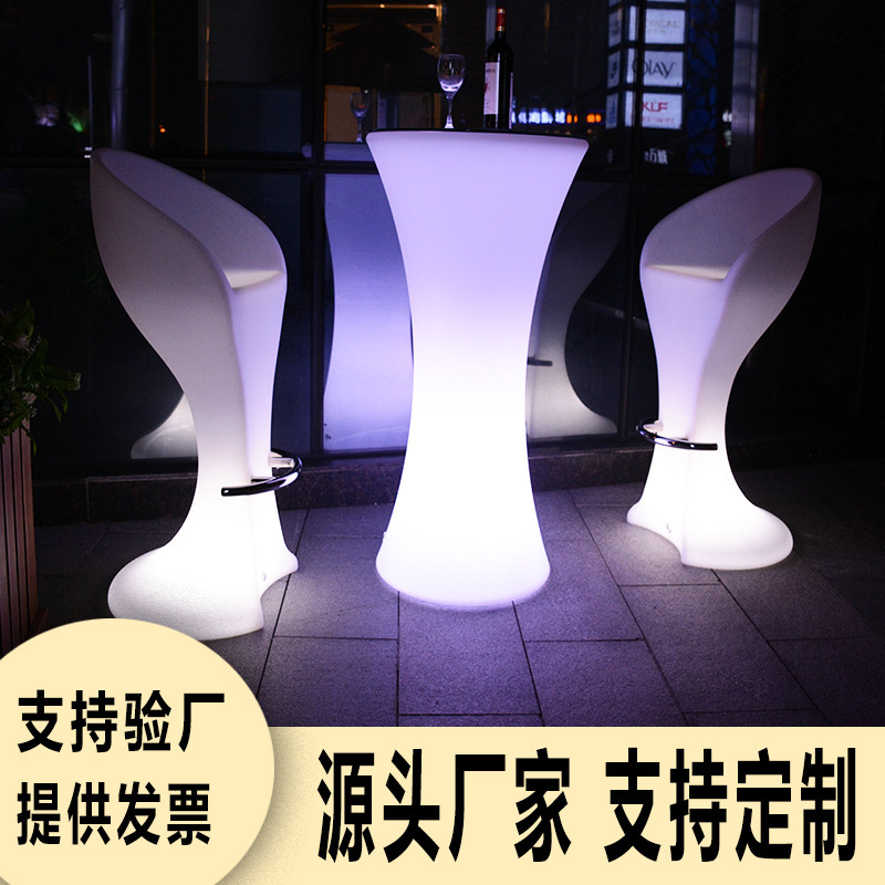 LED Hotel KTV clears up, high-foot stool creative outdoor waterproof furniture luminous cocktail chair table.