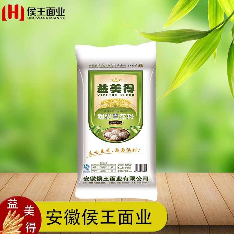 Hàng của nhà máy rất ngon.