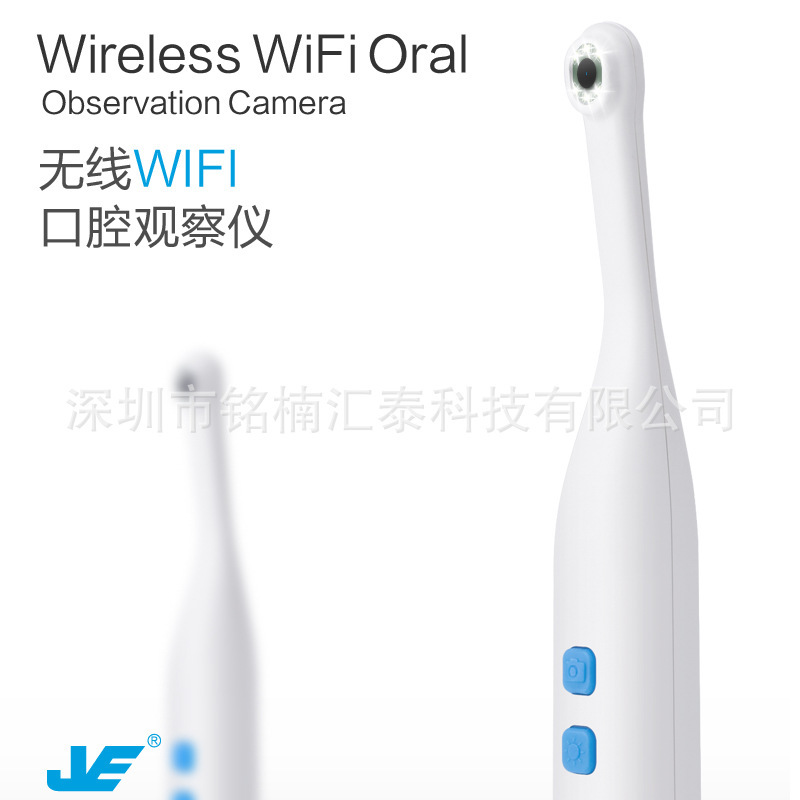 家用  牙科 保健 高清口腔内窥镜WIFI可定制工厂直销K013