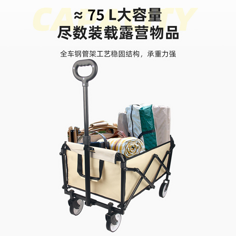 Cắm trại với những chuyến cắm trại xách tay, cắm trại với những toa xe xếp nếp