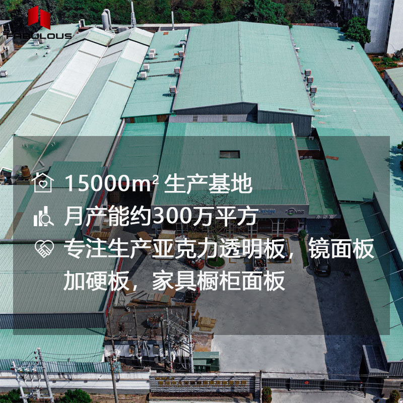 防刮透明亞克力板材3mm厚擠壓有機玻璃大板亞格力高硬度加硬廠家