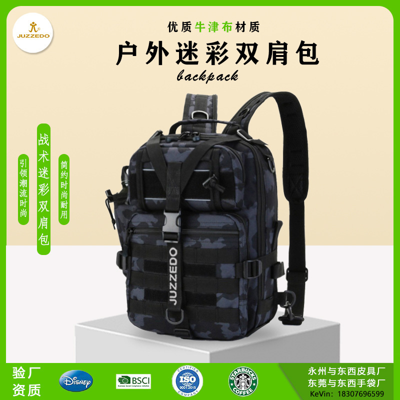 High-capacity multi-purpose tactical lottery, shoulder-to-shoulder backpack, outdoor waterproof travel survival kit.