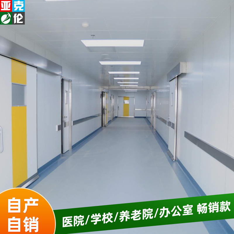 厂家批发同透PVC地板 耐磨防滑同质透心PVC地胶 医院学校塑胶地板