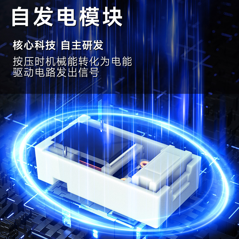 批發供應RF433回彈式圓形一二三鍵家用自發電無線開關可定製logo