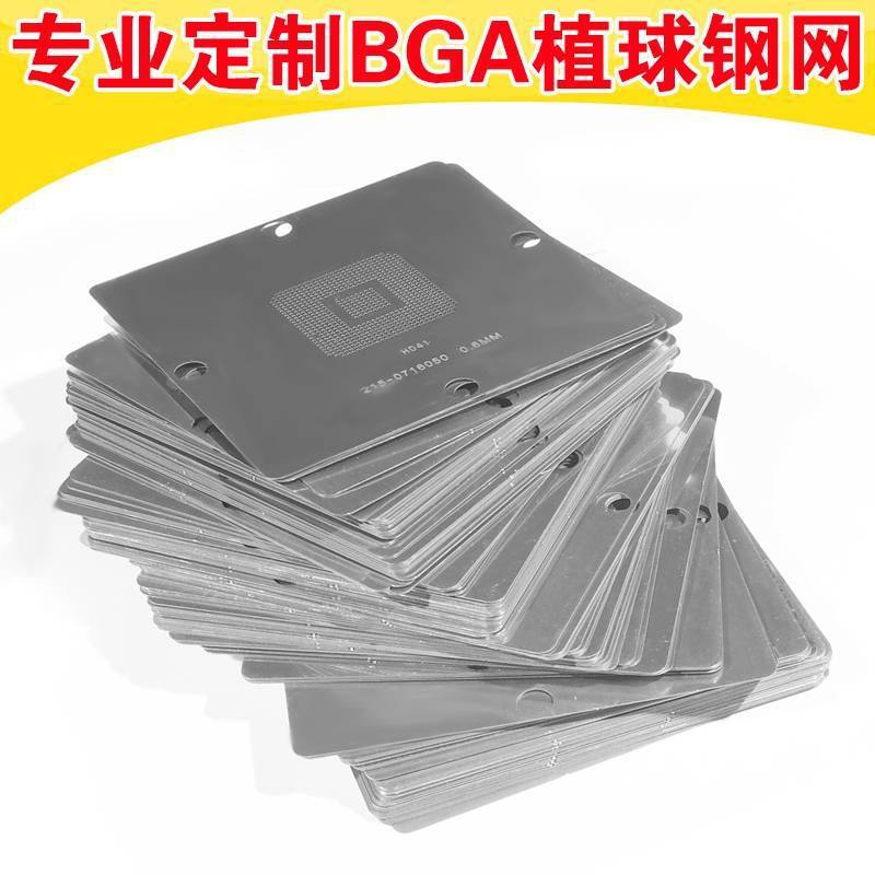 Sioux Oaken. BGA/CPU/IC chipchip client recovery.