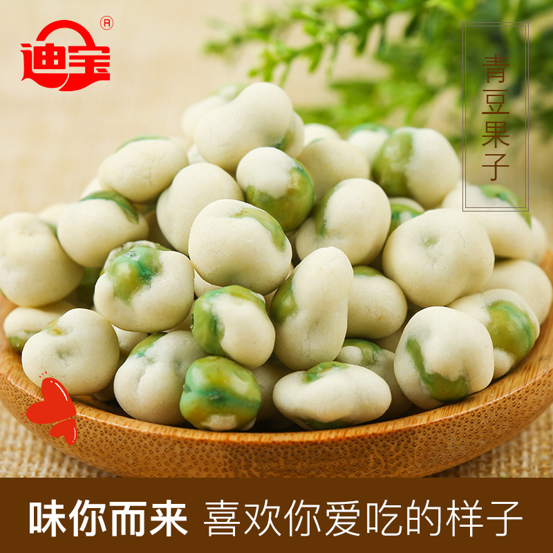 迪寶老周家青豆果子休閒零食青豌豆零食炒貨香脆堅果休閒零食小喫