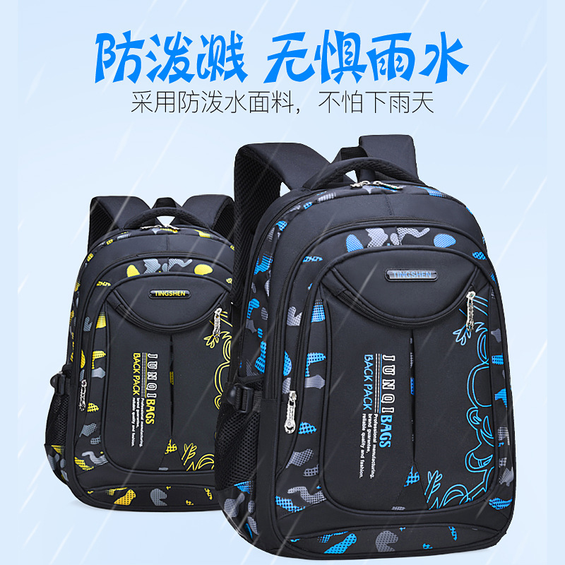 Boys and boys in primary school children ' s school bags, boys in grades 1-3-6, lower secondary school students in spinal-resistant double shoulder packs