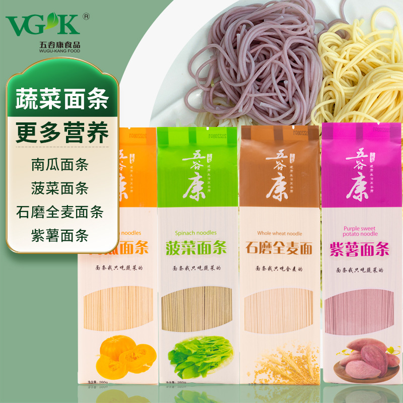 제조 업체의 도매 veggie 국수, 부드러운 파스타의 260g 가방, 멀티 로프 국수.
