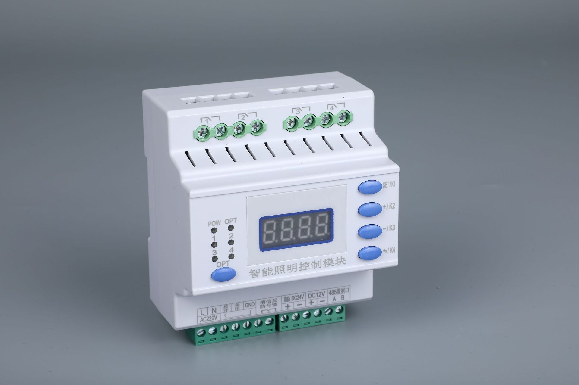 智能照明 灯控模块  4路16A MODBUS RS485 DC12V