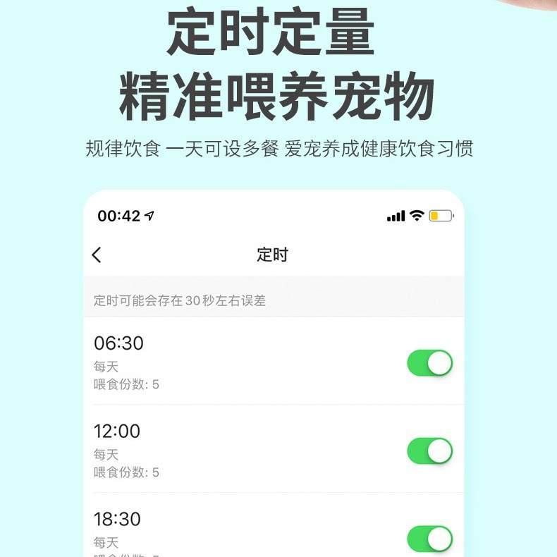 APP寵物智能餵食器貓狗自動投食器定時定量防卡糧視頻款6L餵食器