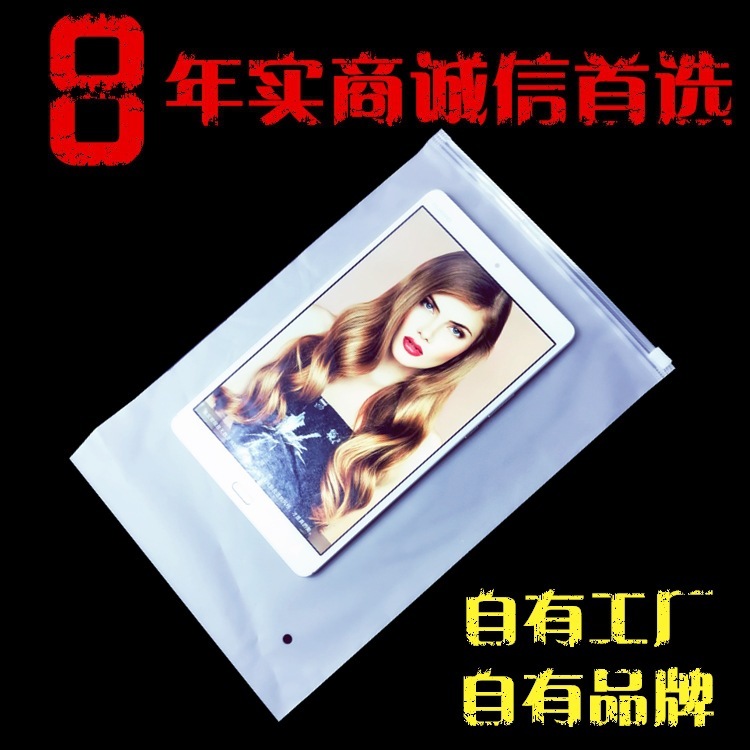Quantified dress zipper bags ordered for printing of two-sided eva sands single-sided and thick underwear plastic bags