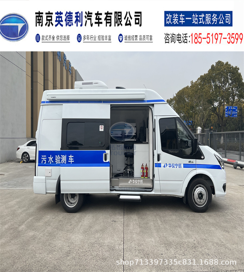 All along V348 long-axis sewage detection vehicle Atmospheric detection vehicle Environmental monitoring vehicle