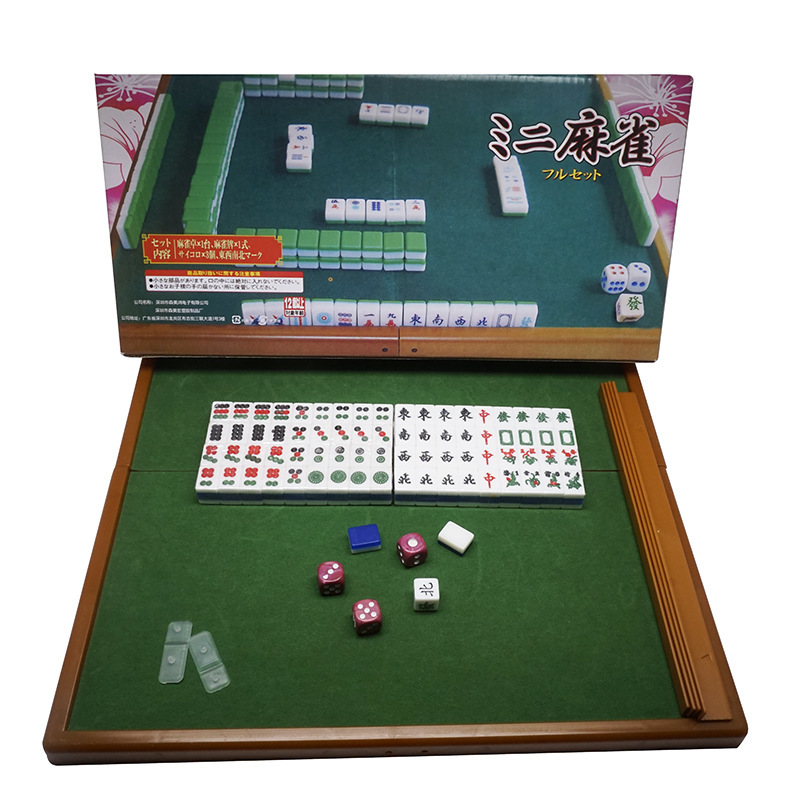 Outside the factory's live dorm, the mahjong with a folding table of 16MM will be given away.